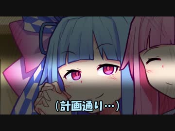 おねえちゃんとホラー映画が見たい葵ちゃん【VOICEROID劇場】