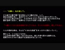 【ホラゲ実況】殺戮の天使を初見実況するよ.*＊【１】