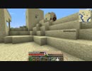 【Minecraft】自由気ままに工業生活 Part5【ゆっくり実況】