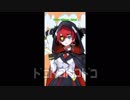 †柊・豆撒き・くれな†