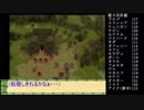 能力値低い順なファイアーエムブレム蒼炎の軌跡 マニアック 26章part3