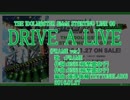 【ニコカラ】DRIVE A LIVE FRAME Ver.【off vocal】