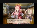 【花騎士】 サクラ 【デートイベント】