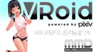 【MMD】自作VRoidモデルでWAVEFILE躍らせてみた