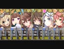 政剣マニフェスティア　S3-4　SR6人完勝　残138秒