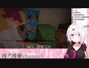 合コンで男子を待っている間に好きなタイプについて語るにじさんじGALS(花畑加入済み)