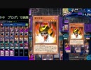デッキ紹介：ヴァンパイアデッキでＫＣカップ2ndステージ進出！