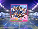 【スクフェス】 プレイ動画 No.130 少女以上の恋がしたい MASTER