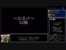 【ゆっくり実況】バイオハザードRE2　クレア裏編S+攻略動画　Part7（1時間23分）