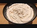 白いカレーうどんとチーズミルクティー