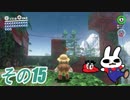 【その15】惰眠がスーパーマリオオデッセイではじめての帽子旅だみん！