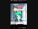 たすけてマイヒーローホワイトデー　Part30