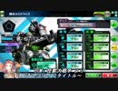 省エネ版　構成員がゆくボーダーブレイク～その４９：ゲルベルク大攻防～