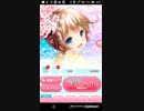 たすけてマイヒーローホワイトデー　Part31