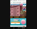 たすけてマイヒーローホワイトデー　Part32
