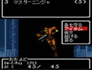 【実況】GBC版ウィザードリィやってみた　Part32【WIZ1】