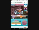 たすけてマイヒーローホワイトデー　Part33