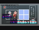 【ニコカラ】クーネル・エンゲイザー [off vocal]