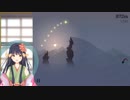 【Vtuber】かるた、ALTO'S ADVENTURE 実況するのです