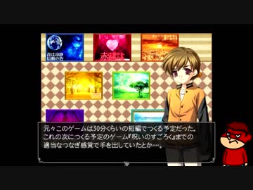 【七色夜想曲】あなたの好きな色はなんですか？おまけ【鷹の爪団】