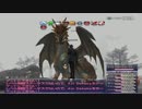 カッパのFF11生活880　戦士５６／ナイト vs Azi Dahaka　【実況】