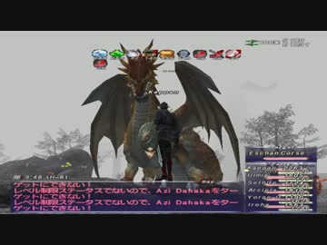 カッパのFF11生活880　戦士５６／ナイト vs Azi Dahaka　【実況】