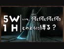 いつ何と何と何と何をどのように縛る？【ダークソウルトリロジー実況】Part24