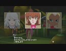 【実況】「ＴＯＷレディアントマイソロジー２」で遊ぶ part64