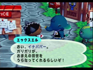 ◆どうぶつの森e+　実況プレイ◆part117