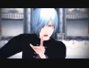 【MMD金色のコルダ】氷渡貴史で[A]ddiction