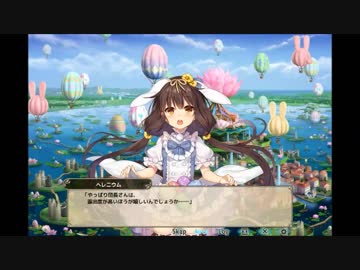 人気の 花騎士 動画 570本 11 ニコニコ動画