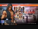 【DOA6】コンボチャレンジ リグ【Steam】