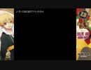 【ニコカラ】だってまだまだアバンタイトル (vc)