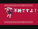 ひびきふぁんくらぶ