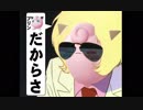 【2人実況】スプラトゥーン2 サーモンランで協力(笑)しなイカ♂ part31