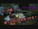 【ドラゴンクエストビルダーズ２】２の世界をよみがえらせる　Part５９