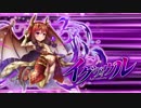 【オトギフロンティア】桜ともやしのディマイト討伐録 part.4【ゆっくり実況】