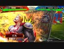 【三国志大戦】双無の時間　第85回　十一州　