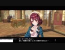初めてのアトリエシリーズ（ソフィーのアトリエ）実況プレイpart32