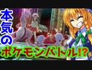 【スマブラSP】持ちキャラ探しの旅　ミュウツーに挑むトレーナー　灯火の星part36 ポケモントレーナー編【ゆっくり実況】