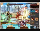第4回　ギルド戦技競技会　火パ