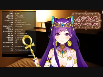 【シチュエーションASMR】耳かき&amp;囁き&amp;吐息♥バイノーラル♥whispering＆Ear Cleaning【おとりざ新人Vtuber】