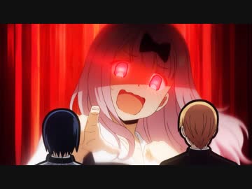 かぐや様は告らせたい～天才たちの恋愛頭脳戦～　第9話　かぐや様は送りたい／藤原千花は見舞いたい／四宮かぐやについて①