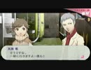 「ペルソナ３Ｐ」実況プレイ　part１０５