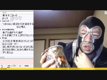 20190305　暗黒放送 　北極ブラック食う放送　①