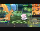 【ポケモンUSM】戦い続けるシングルレートPart468 【レート1774～】