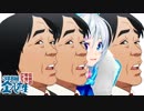 「腐ったミカンじゃありましぇぇん！」シロの熱血指導の幕があがる【3年B組金八先生 完全版#1】