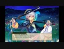 【花騎士】 バンテイシ 【キャラクエ+スキル】