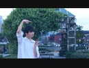 【りっくん】右に曲ガール　【踊ってみた】