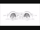 リソウキョウFRIDAY / Die5 【ミク.ver】